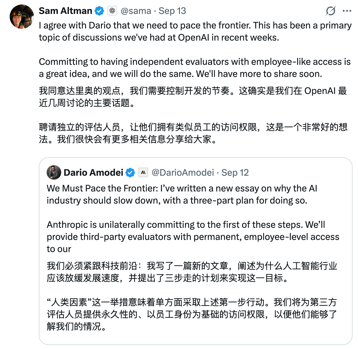 曝OpenAI紧急叫停新模型发布!