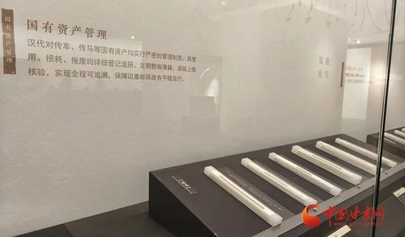 悬泉汉简记录了汉代对传车、传马等国有资产的使用、损耗及核验的管理规定