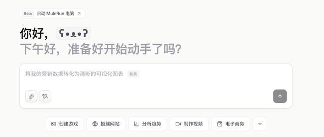 龙虾之后,骡子来了!一人顶一个团队,效率暴涨10倍