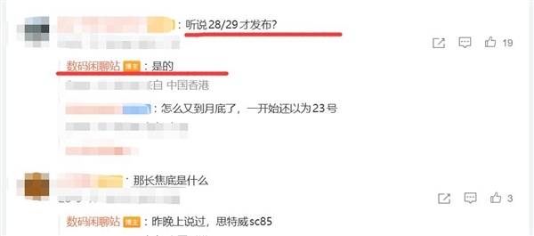 23号被排除！华为Mate 90系列发布时间曝光：中秋假期后登场