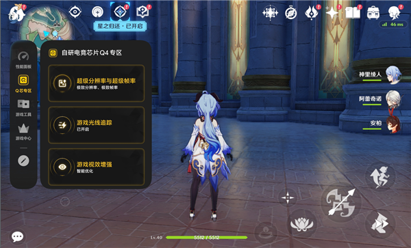 梦想中的游戏小平板 iQOO Pad Ultra上手