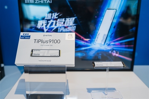 长江存储致态PCIe 5.0旗舰SSD发布:满血14.9GBs 华硕联名款同步亮相
