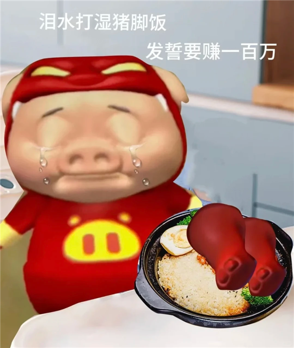 送不动外卖的抖音 开始玩抽象了？
