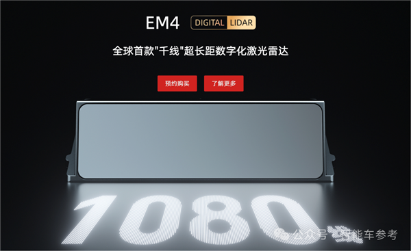 激光雷达邪修第一玩家：不靠汽车靠具身 直接盈利上岸