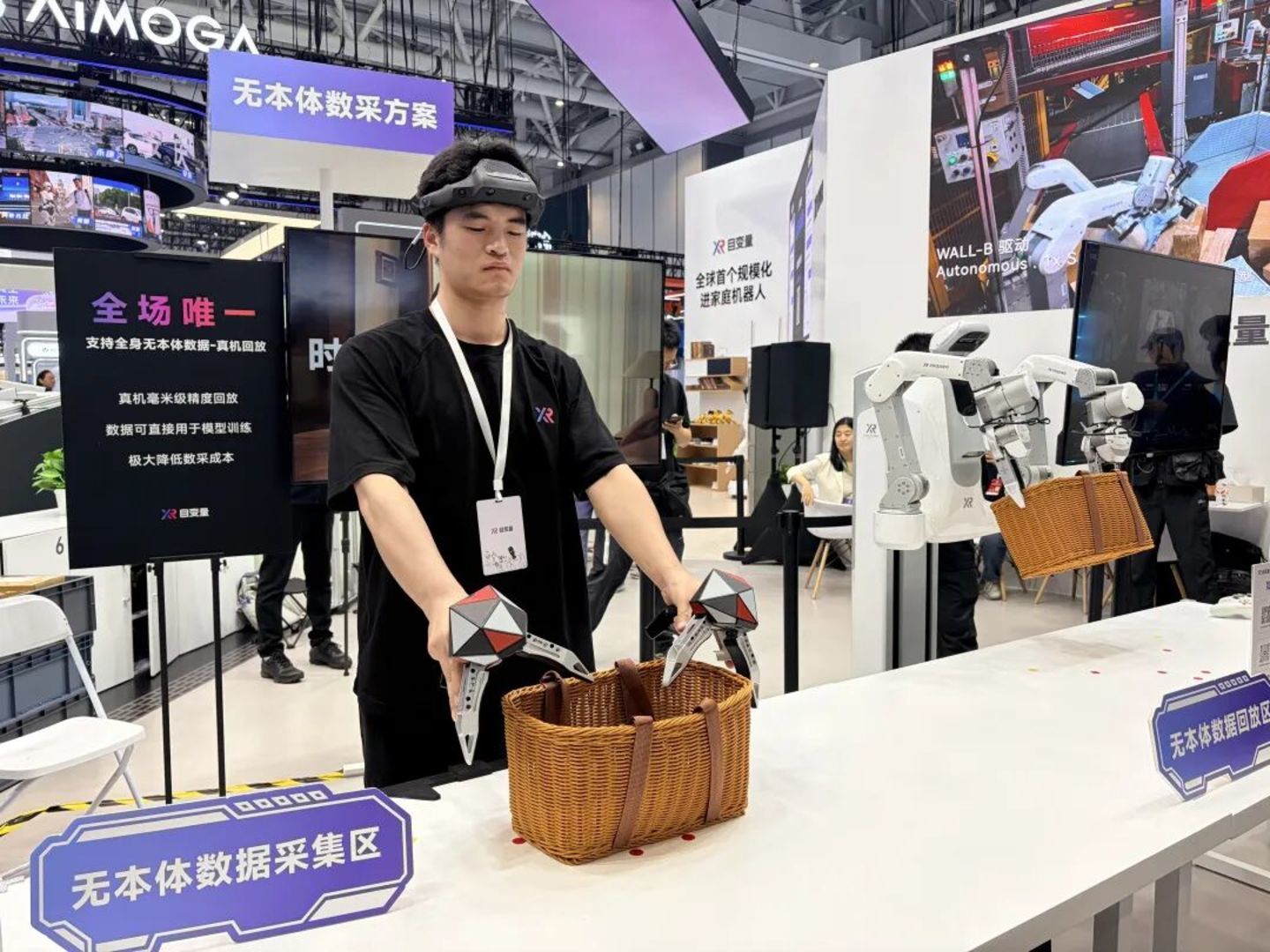 ▲自变量现场展示无本体数据采集方案