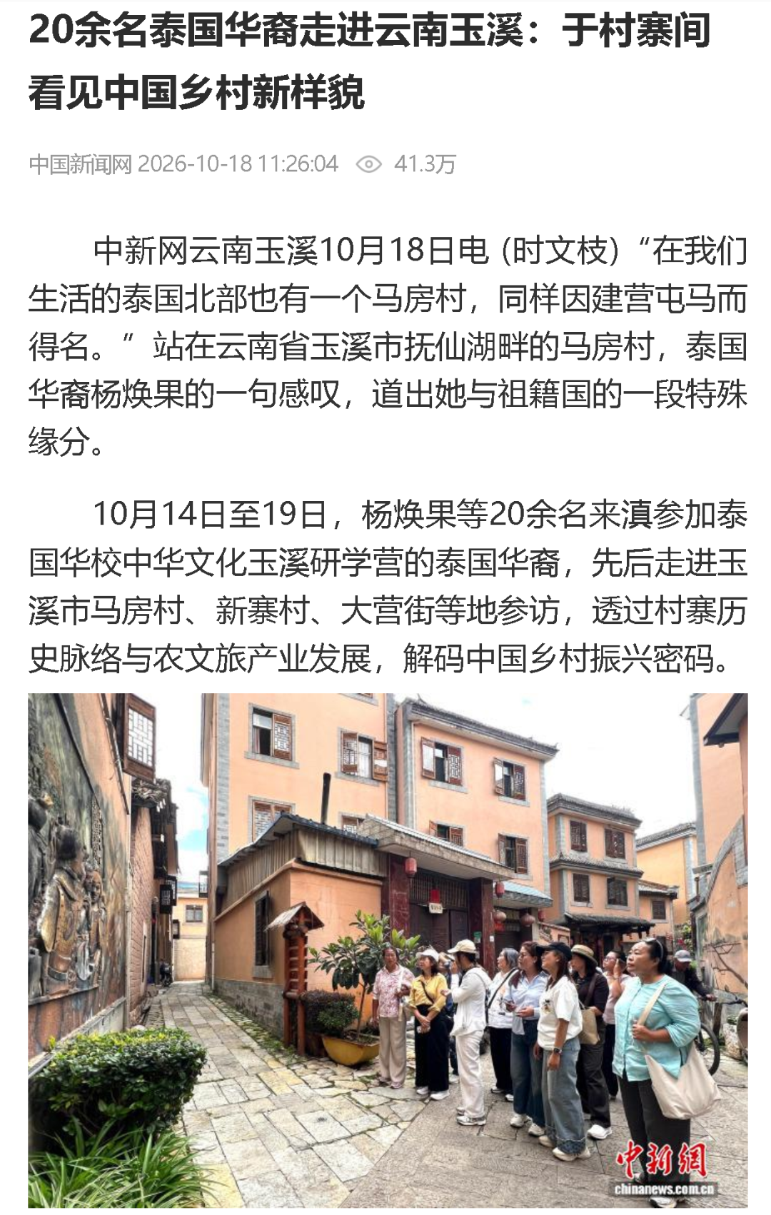 屏幕截图 2026-10-19 152040.png