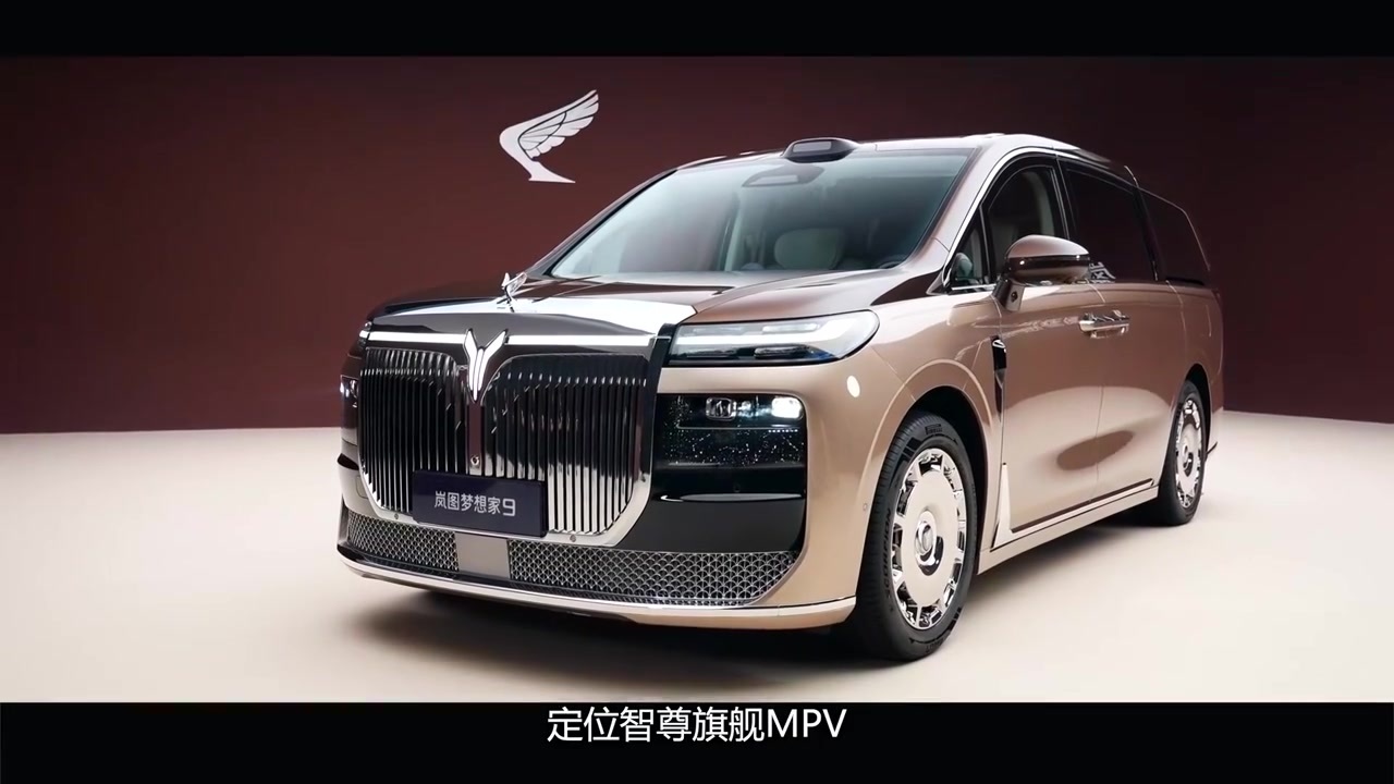 梦想家9 ，中式豪华MPV的仪式感被玩明白了