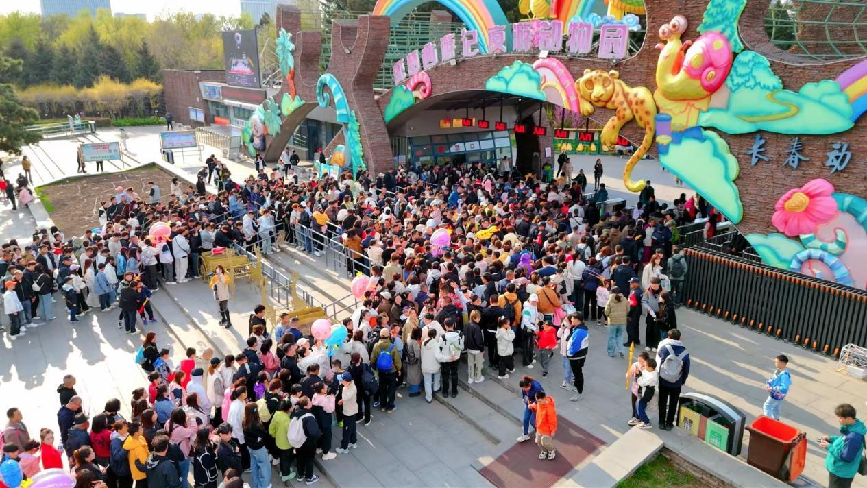 人流如织的长春市动植物公园。中共长春市南关区委宣传部供图