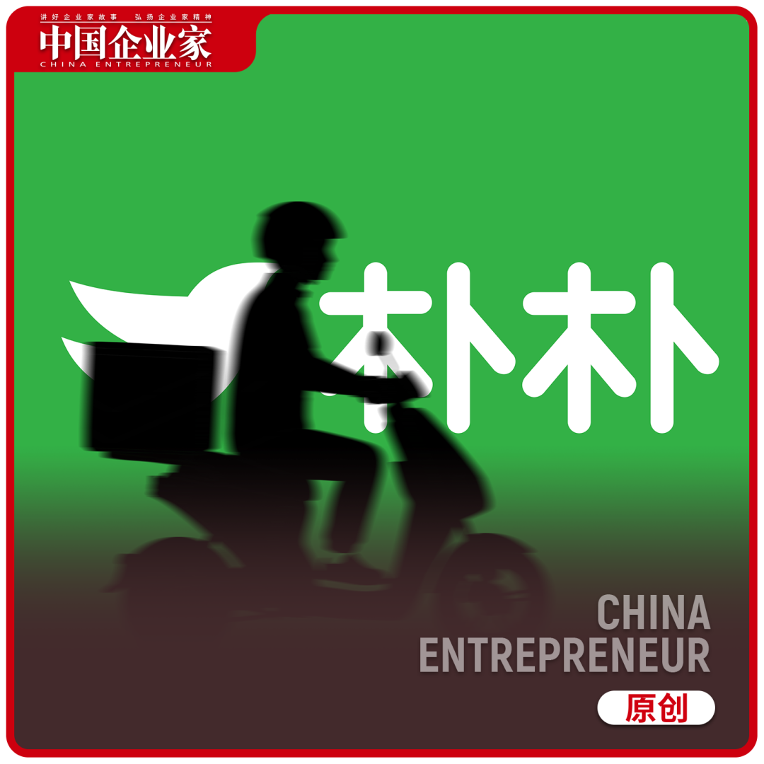 福建老板打拼十年,成为互联网巨头眼中“香饽饽”