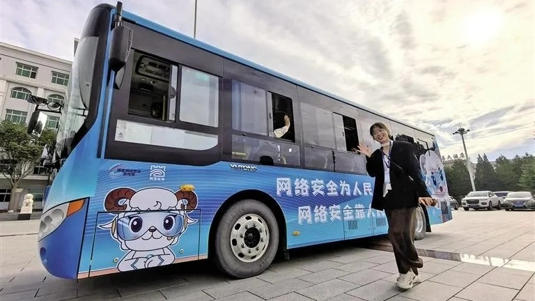 “安小阳巴士”普法公交专线(主办方供图 央广网发)