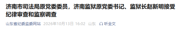 QQ_1791879106819.png