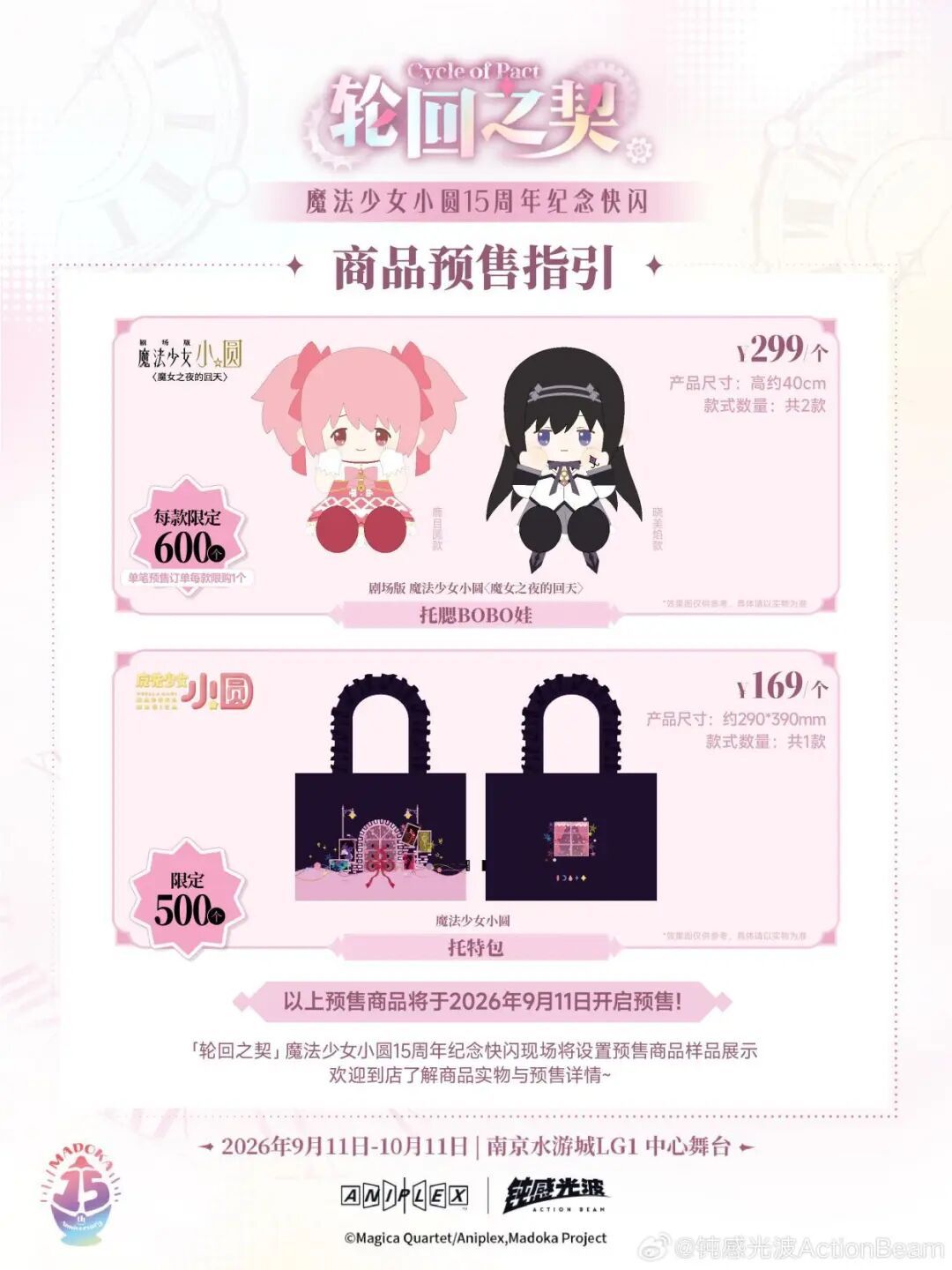 WPS图片(7).jpeg