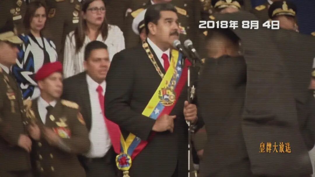 △无人机刺杀事件