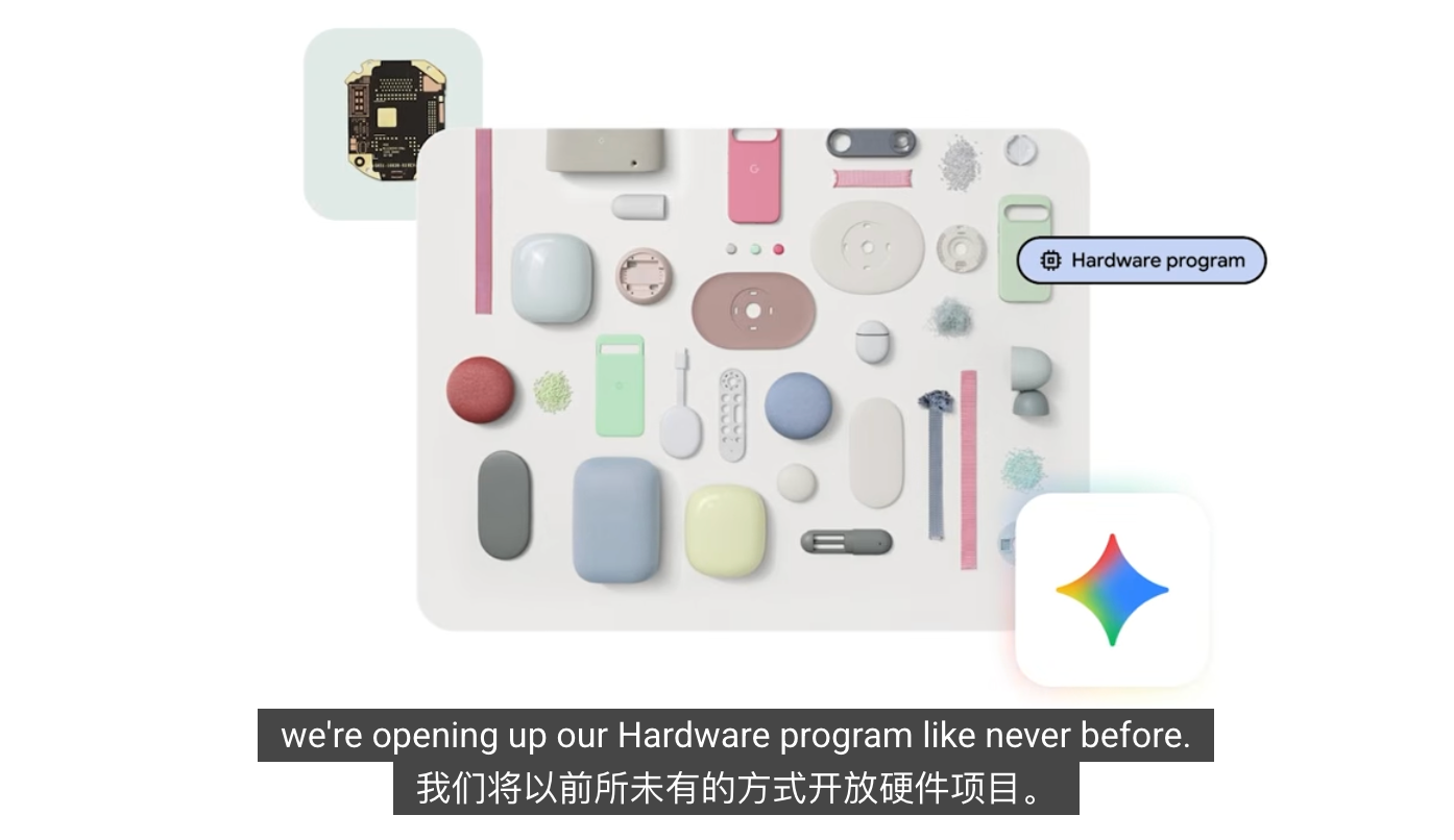 谷歌I/O暗藏重磅联手,为何选中这家端侧AI芯片龙头?