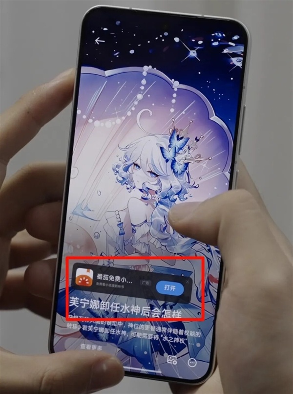 为了多插广告 低价手机有多丧心病狂？