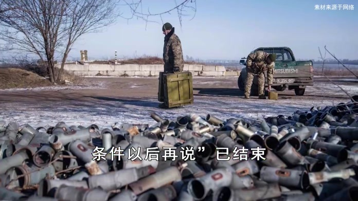 纽约闭门会谈气氛紧张，冯德莱恩把话挑明，乌想拿钱必须经过考核