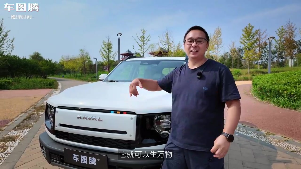 18分钟讲透长城大狗HEV混动：外观/内饰/空间/动力全解+油耗实测