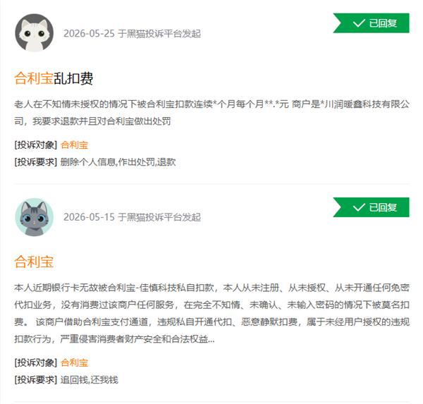 扫个停车码 你永远不知道会被坑多少钱