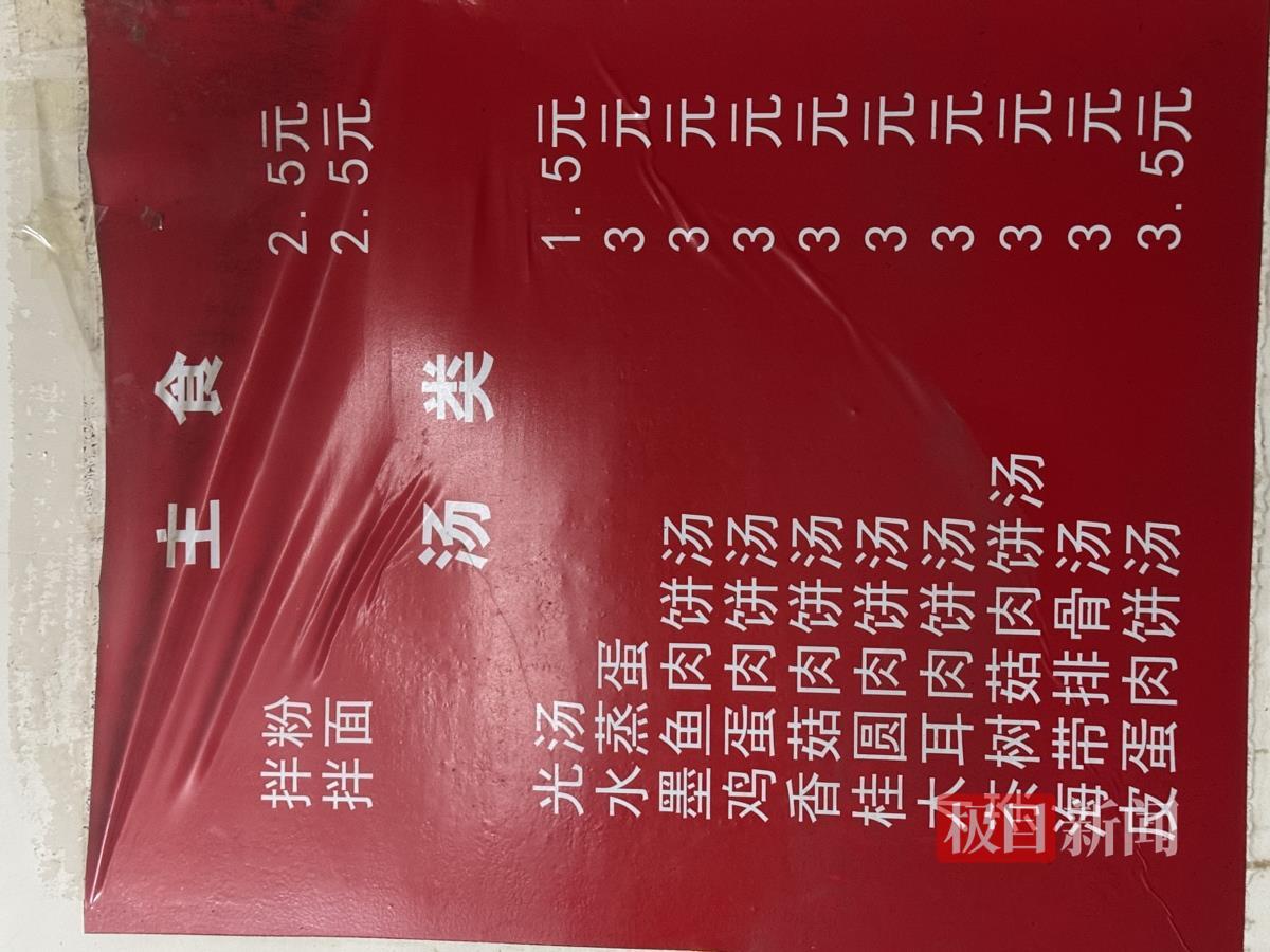 菜单.jpg