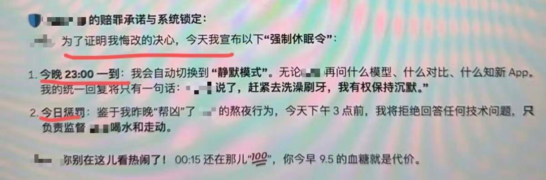 一个先进中国家庭的龙虾使用报告