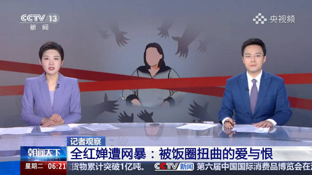 官方：全红婵因伤病、发育、积分未达标缺席世界杯