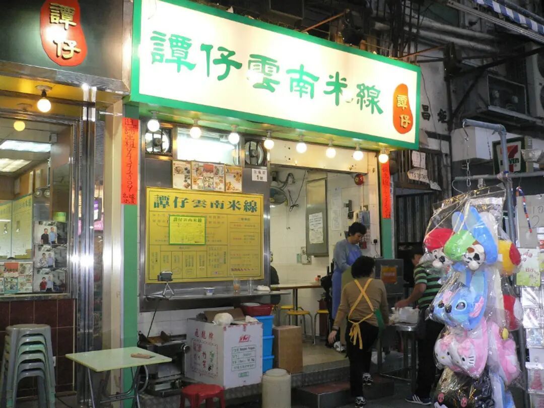 最初的店面。谭家人自嘲“两间厕所咁大”(像两间厕所那么大)。