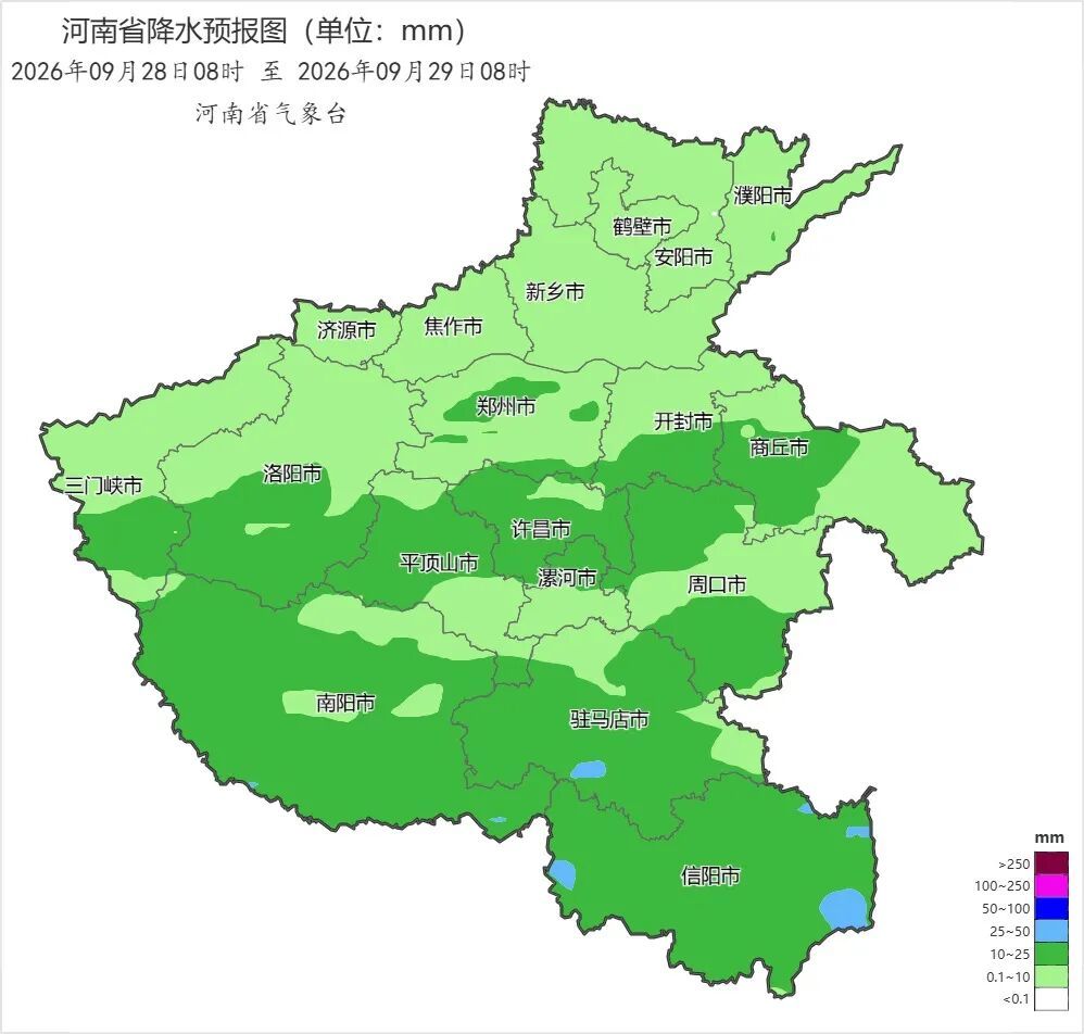 2026年09月28日08时 至 2026年09月29日08时_河南省降水预报图（单位：mm）.png