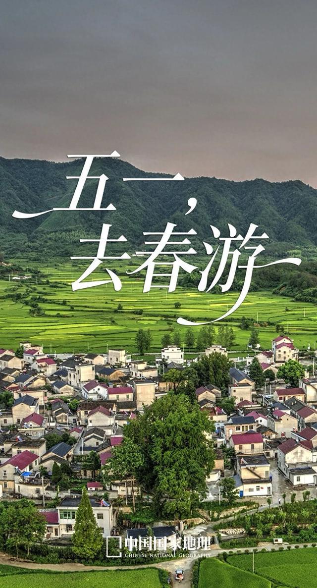 五一假期线上配资之家，去这玩就够了！