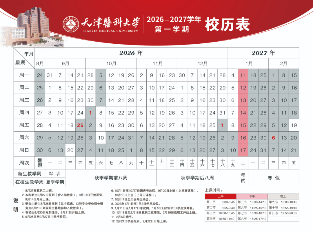 8e103816-c9b2-48fe-bb30-b60cd530a6ef.png