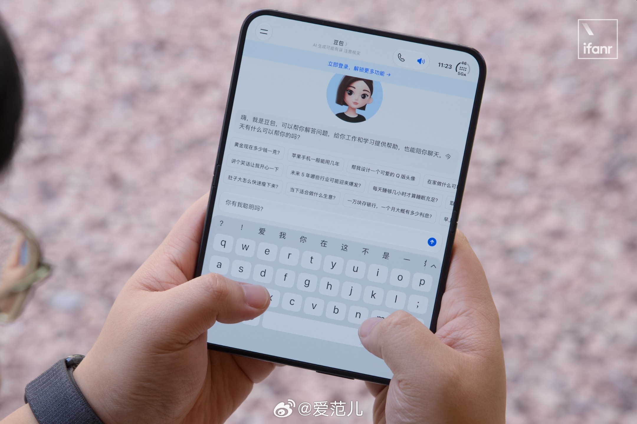 【iPhone Duo 真正的杀手锏,藏在重构的 iOS 里】#iP