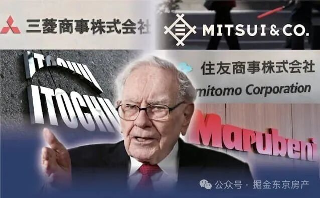 商社5社、ウォーレン・バフェット氏投資後に純利益4倍 計4兆円超 - 日本経済新聞