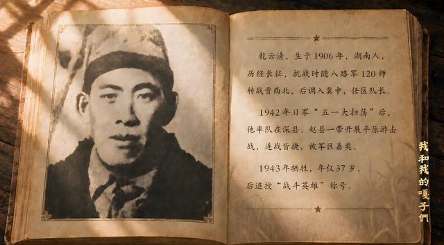 （图片截选自纪录片《我和我的嘎子们》）