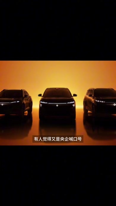 三台车，三个赛道！东风风神这次不是改款是重来