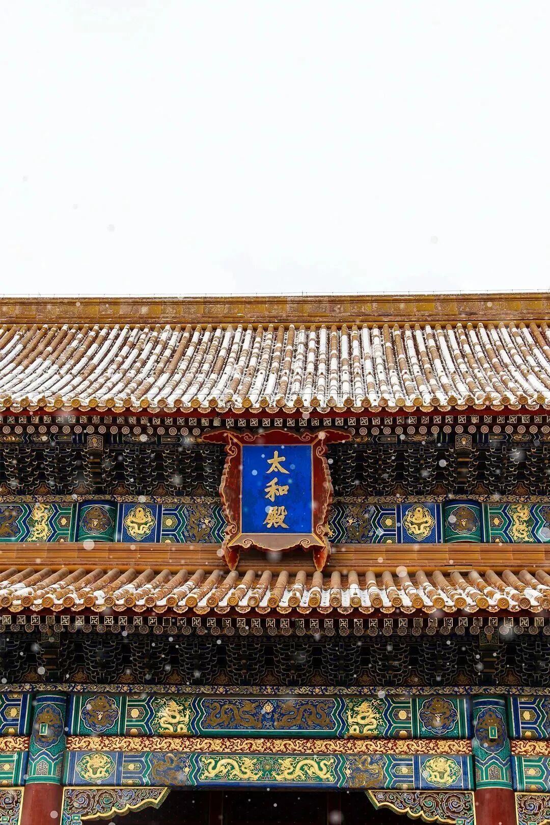 当第一片雪花悄落红墙,飞檐覆上蓬松的白,这座六百年的城,悄然变回记忆里的紫禁城。(来源:故宫博物院文化创意馆)