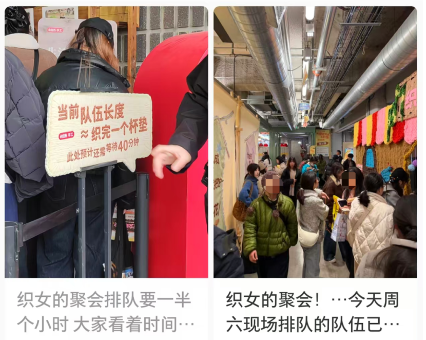 钩织市集活动排起长队。(图/社交平台截图)