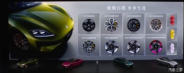 汽车之家
