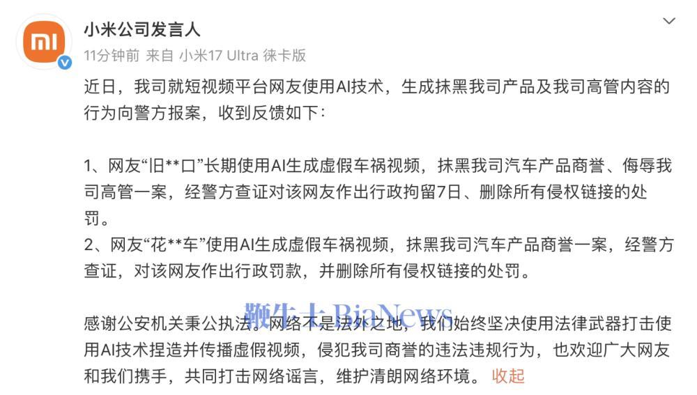 截屏2026-08-03 18.34.49.png