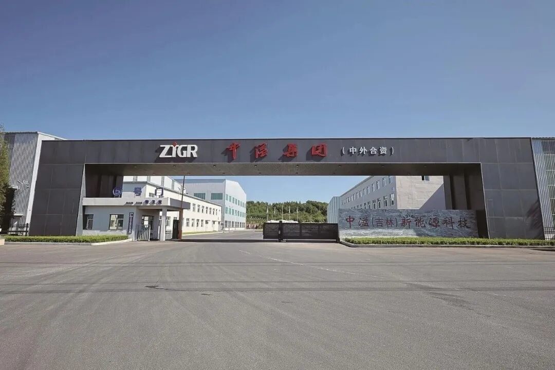 图片来源：吉林省工商业联合会
