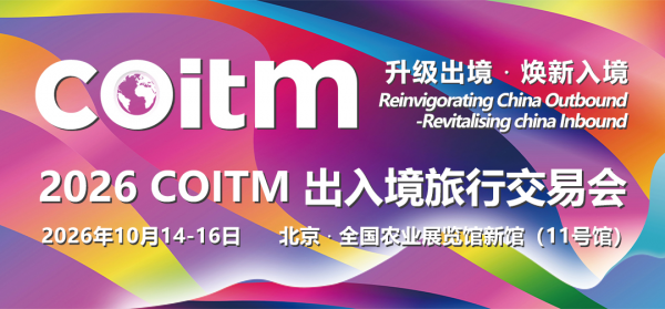 coitm