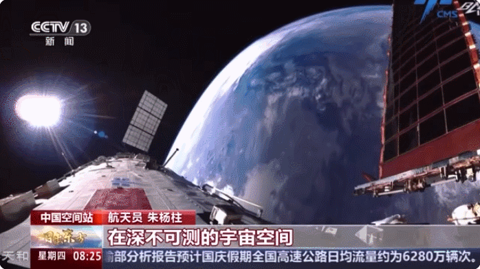 空间站有Wi-Fi 航天员为啥不能直接连地面？