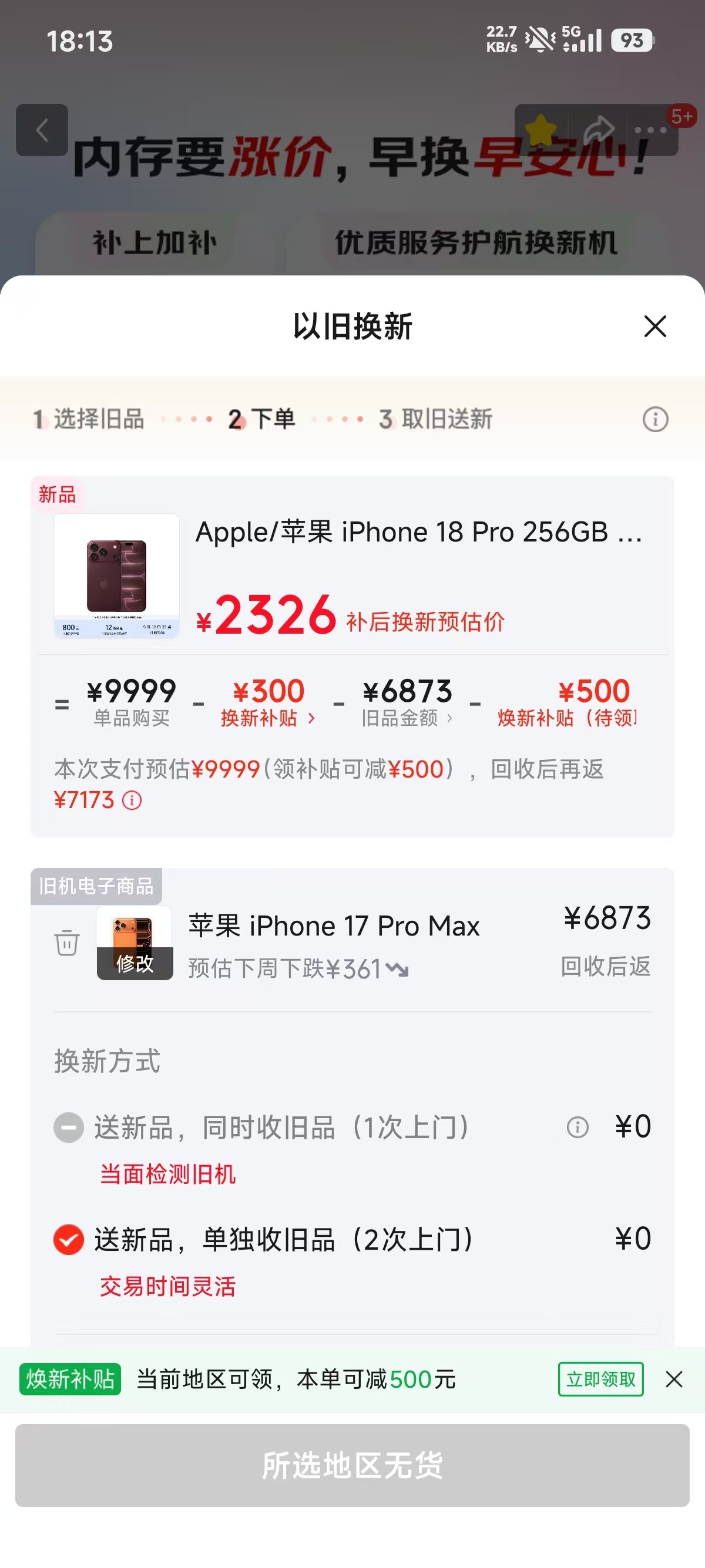 微信图片_20260912195349_248_2.jpg