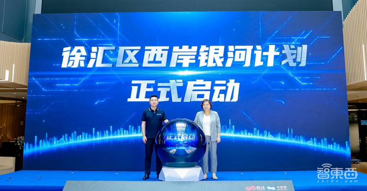 商汤大装置WAIC发成绩单:日均Token破2.4万亿,预计2026全年实现25倍增长