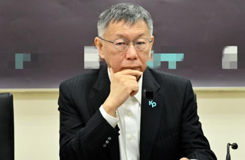 柯文哲 资料图 图源:台媒