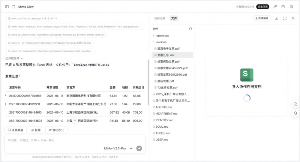 14.9元尝鲜小米“龙虾”:价格交朋友,体验也交朋友