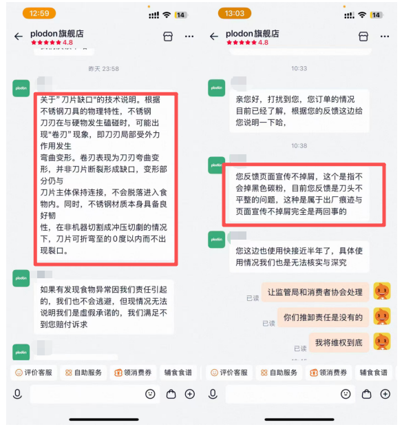 聊天记录由陈青提供