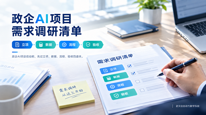 微信图片_20261020103000_2118_886.png