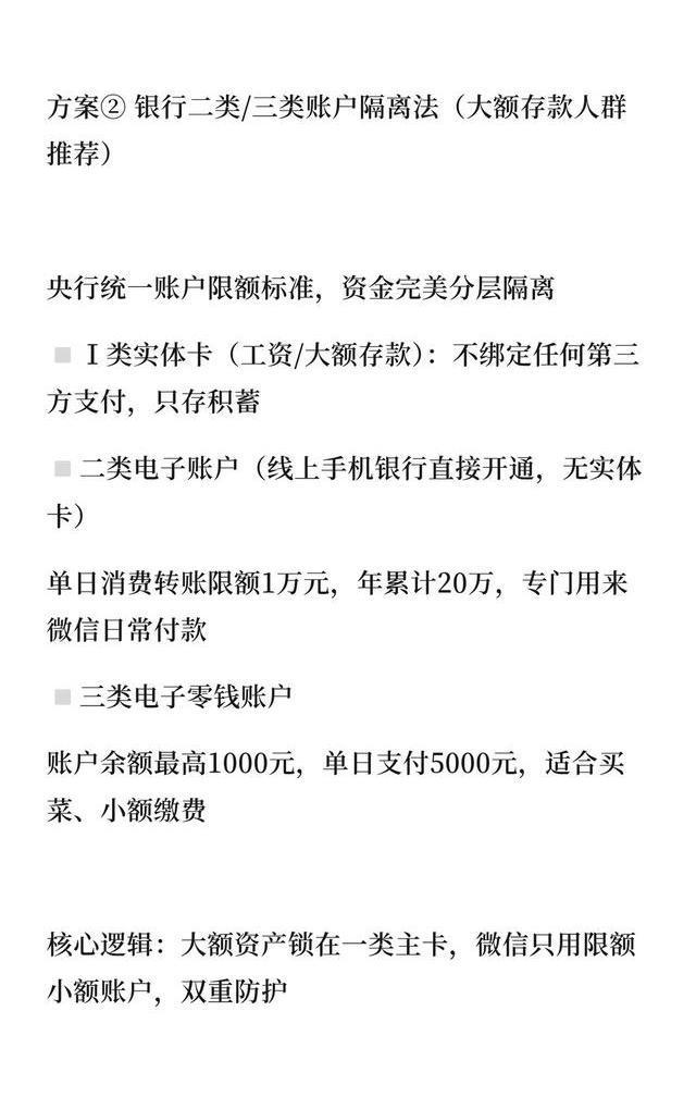 扎胎总在后轮？揭秘老司机不说的物理真相，学会这招能省几千块！-有驾