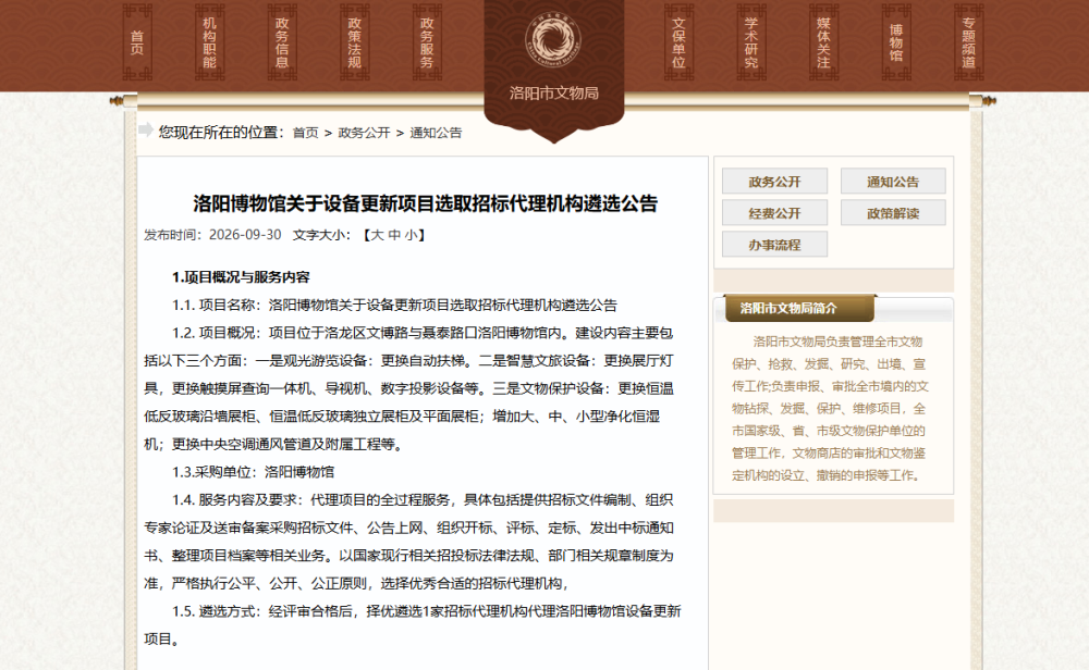 粘贴图片