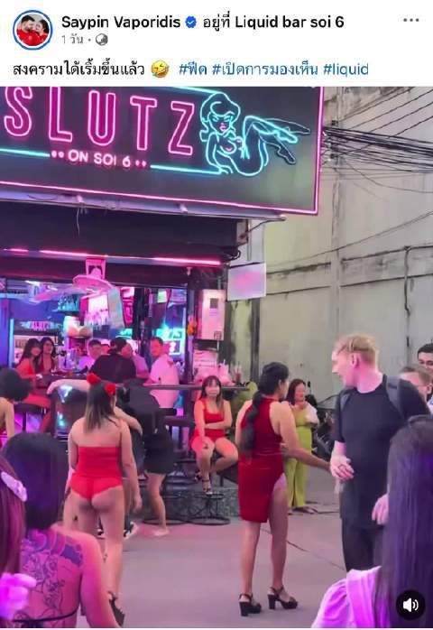 我去！林肯号航母的美国大兵在芭提雅受到了泰国女性的拉扯，场面一度失控