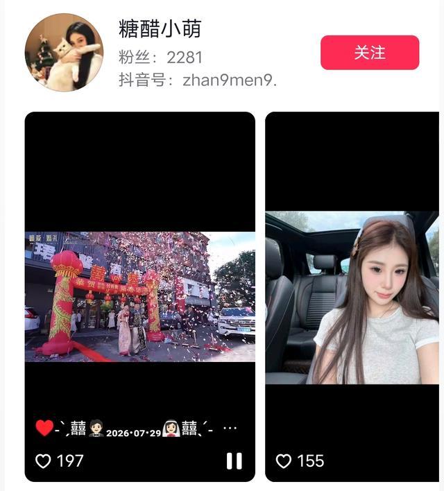 网红求助称女性朋友在泰国失联：年仅24岁，“顺路搭车去清迈”
